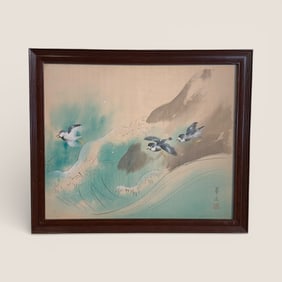 Signed Oriental Piece Of Art