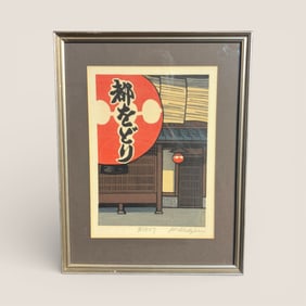 Japanese Piece Of Signed Art