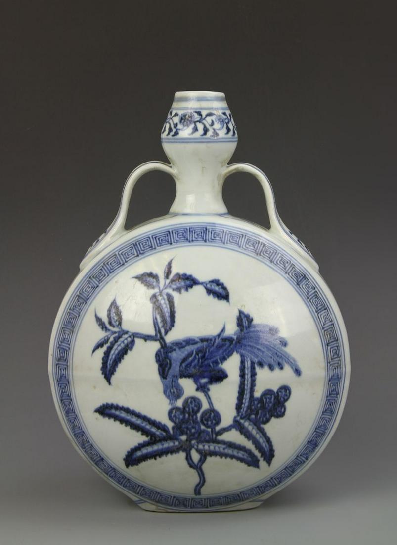 Chinese Blue and White Moon Flask Vase (1 of 4)