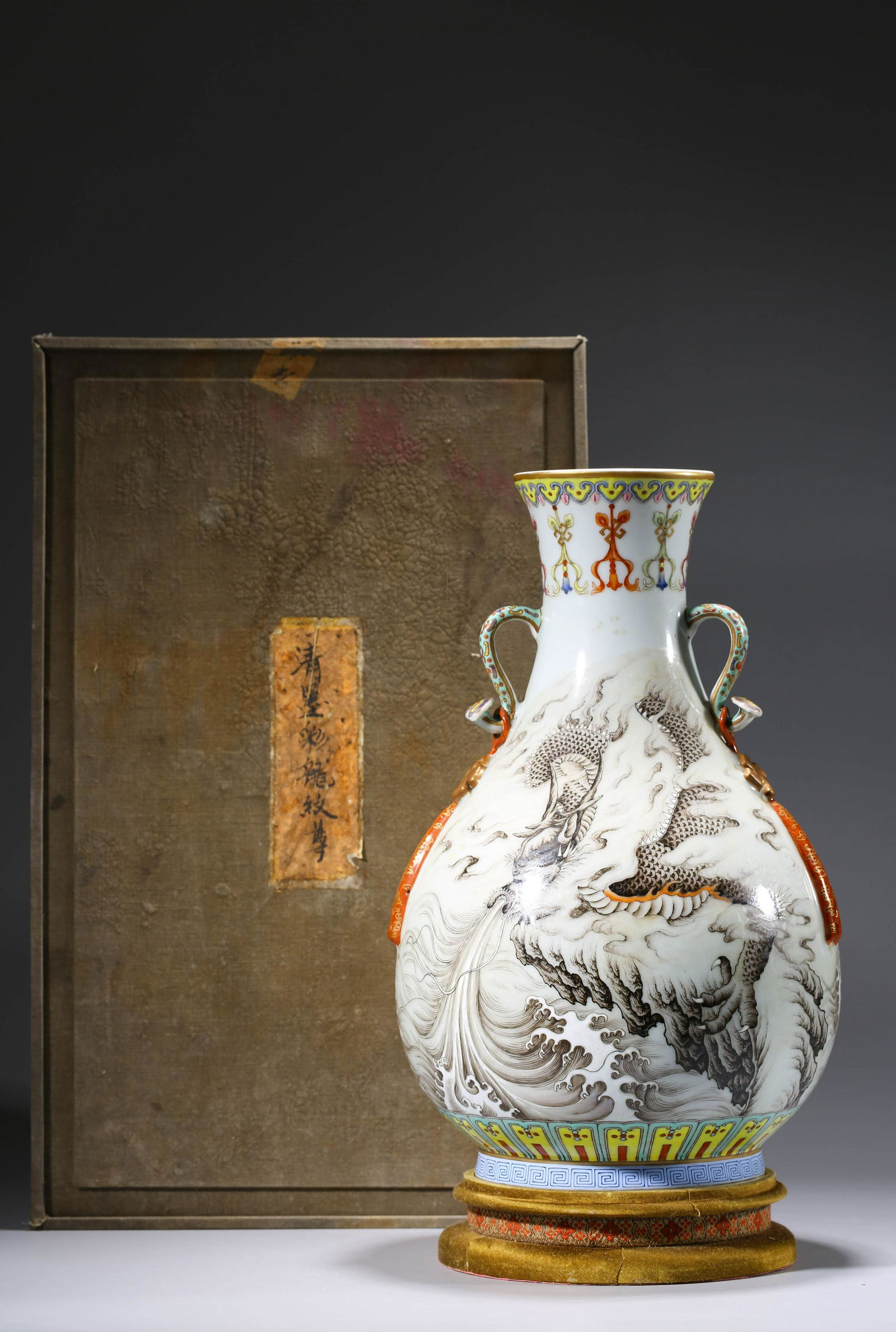 Chinese Porcelain Ink-Glazed Dragon Vase Marked Qian (1 of 14)