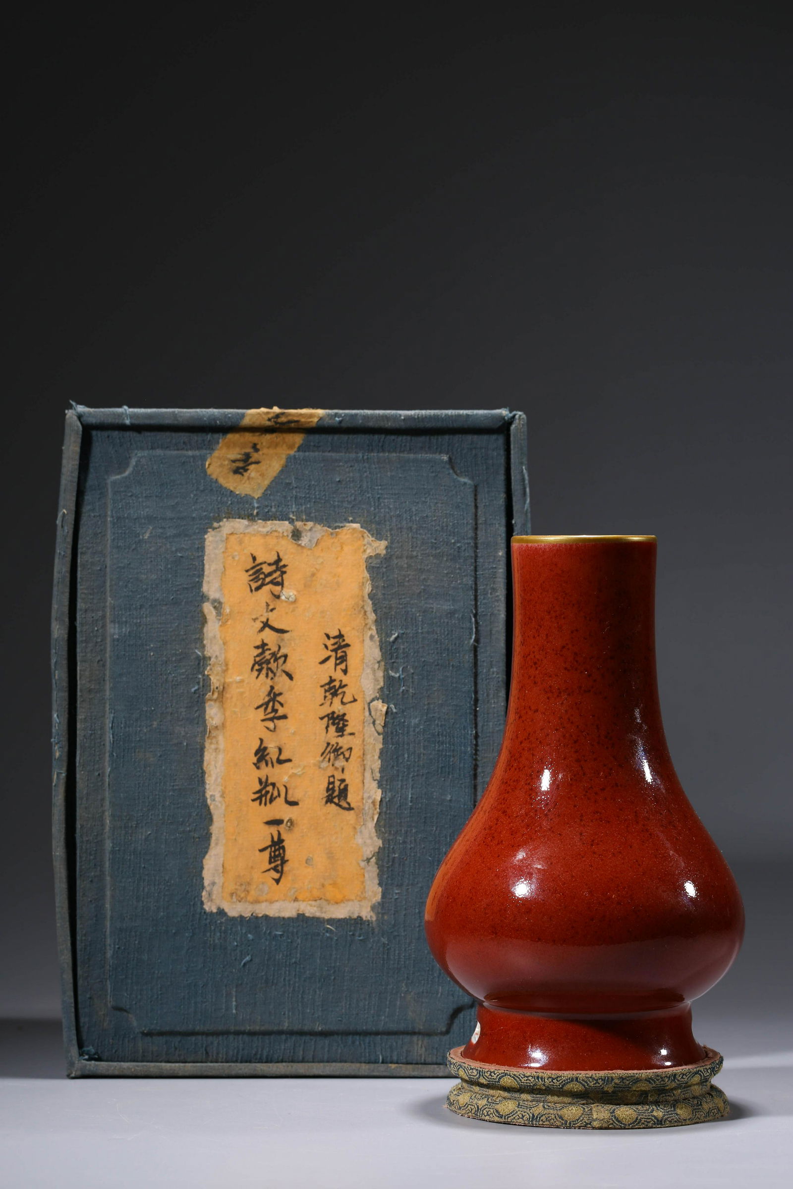Chinese Porcelain Red-Glazed Poem Vase Marked Qian Long (1 of 10)