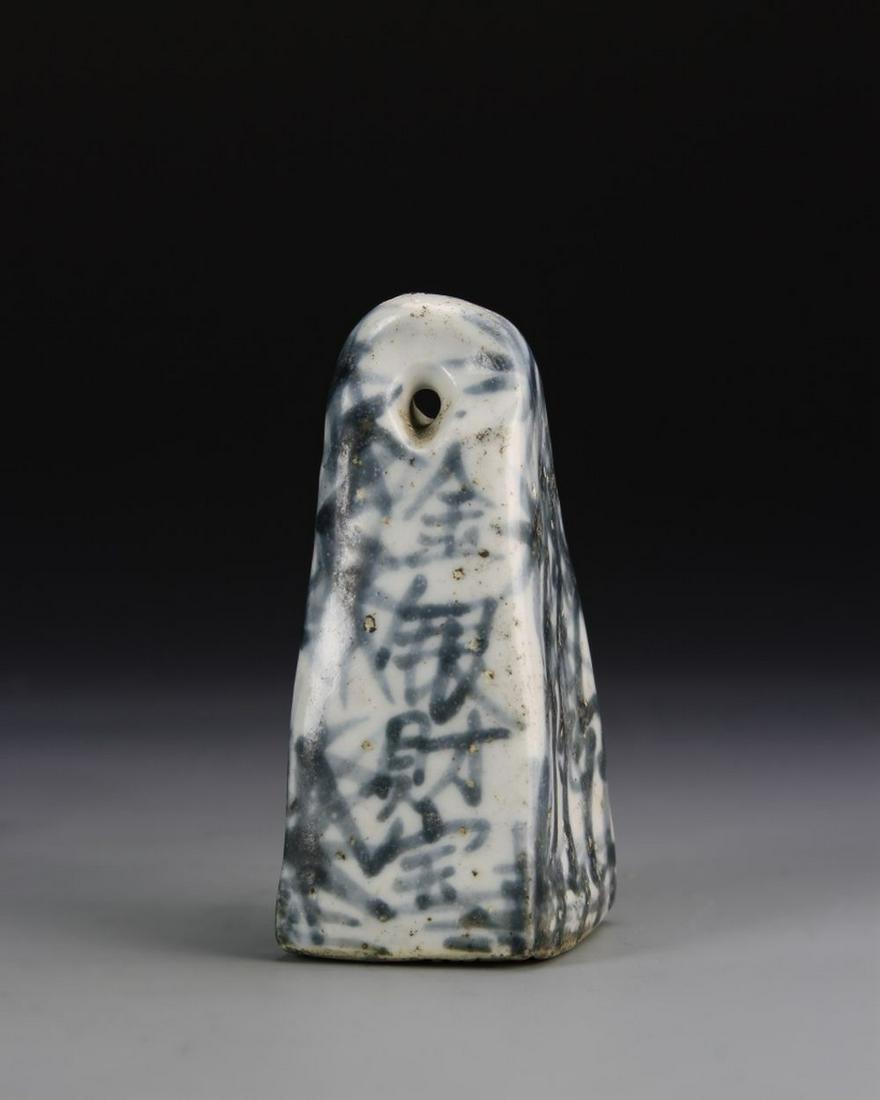 Chinese Blue and White Seal Chop: China, blue and white seal chop. Height 4 in.