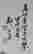 item-130637655=2