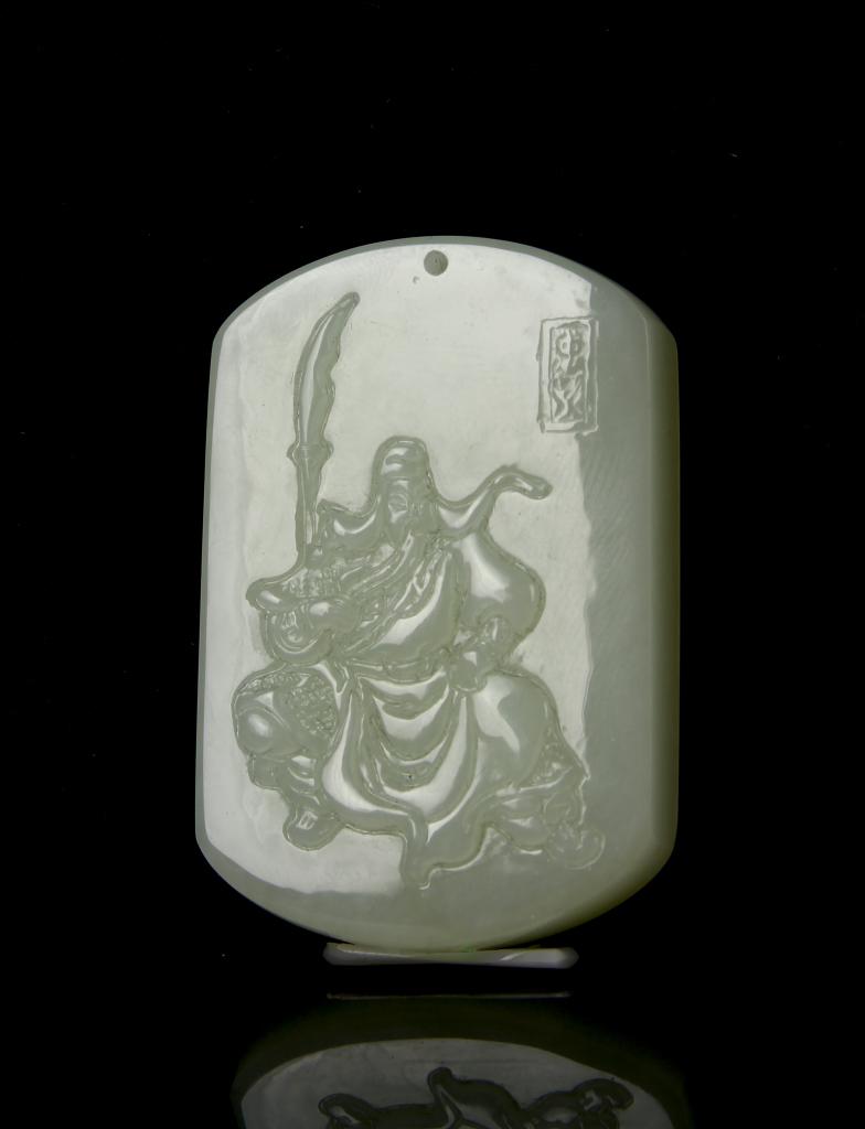 Chinese Jade Pendant: China, jade pendant. Height 2 in., Width 1 1/4 in.