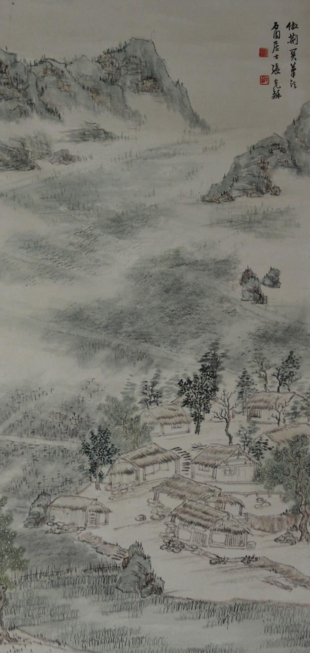 Chinese Scroll Painting of Landscape (1 of 4)