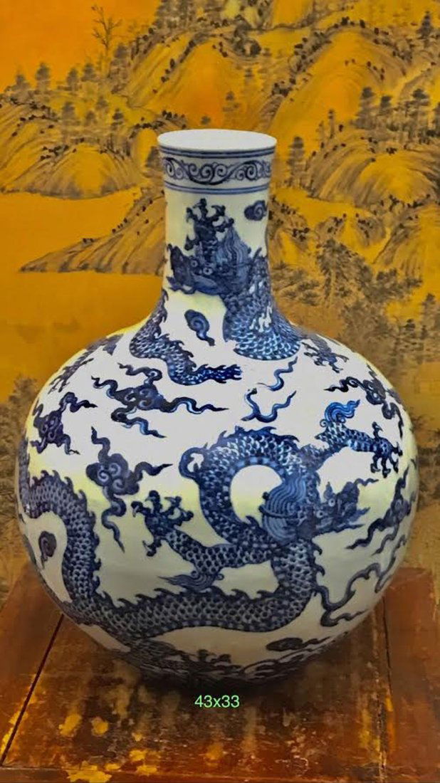 Chinese Ming Blue & White Vase (1 of 10)