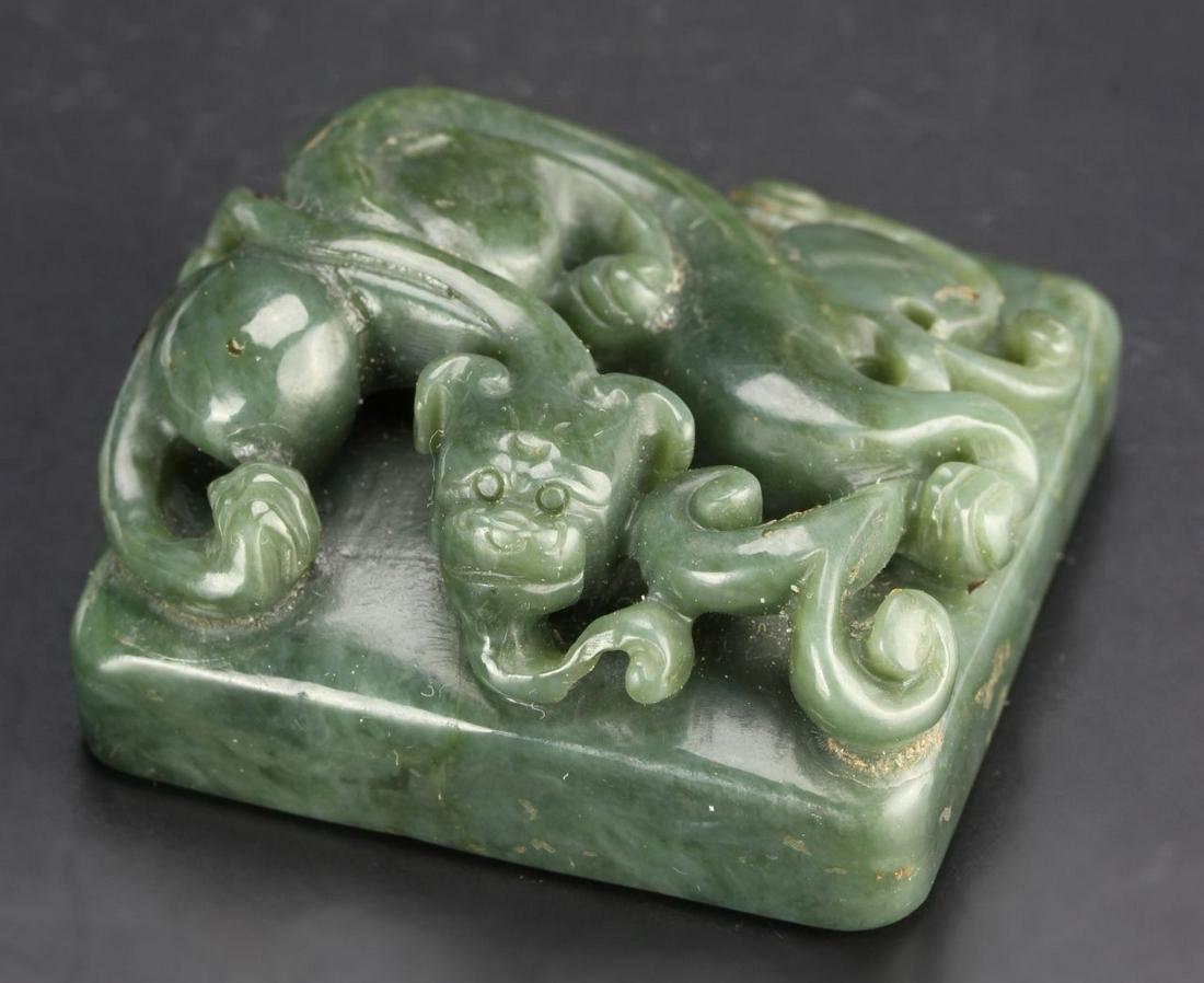 Chinese Jade Seal Chop (1 of 2)