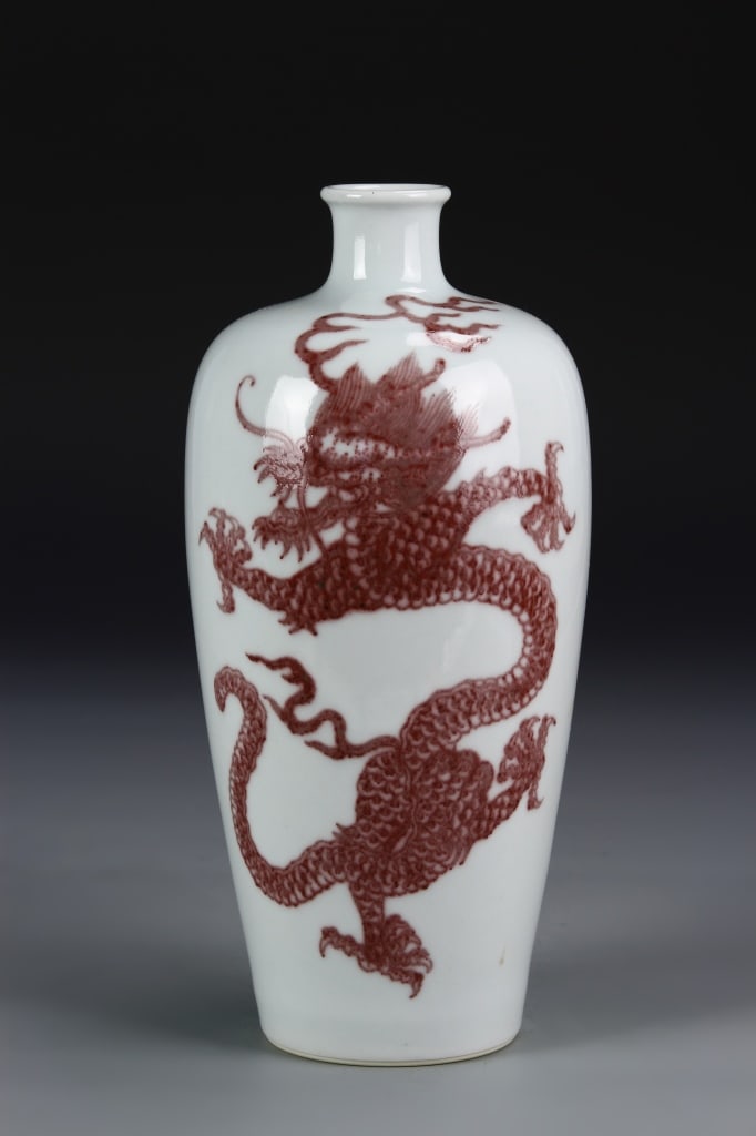 Chinese Copper Red Dragon Meiping Vase (1 of 6)