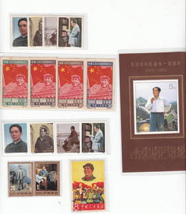 16 Chinese Stamps: China, 16 stamps.