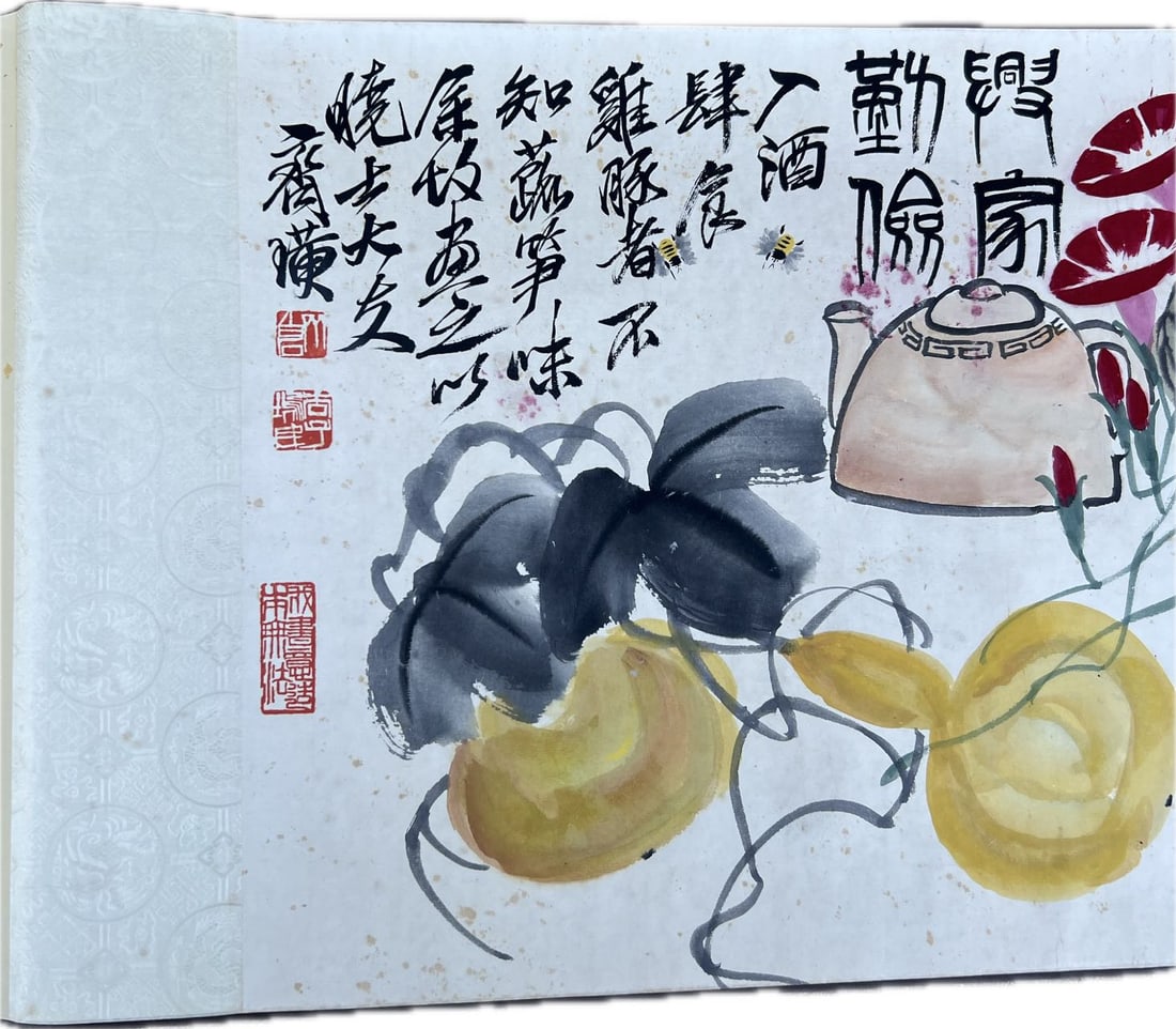 Chinese Hand Scroll Painting of Fruits and Calligraphy Signed Qi Baishi (1 of 16)