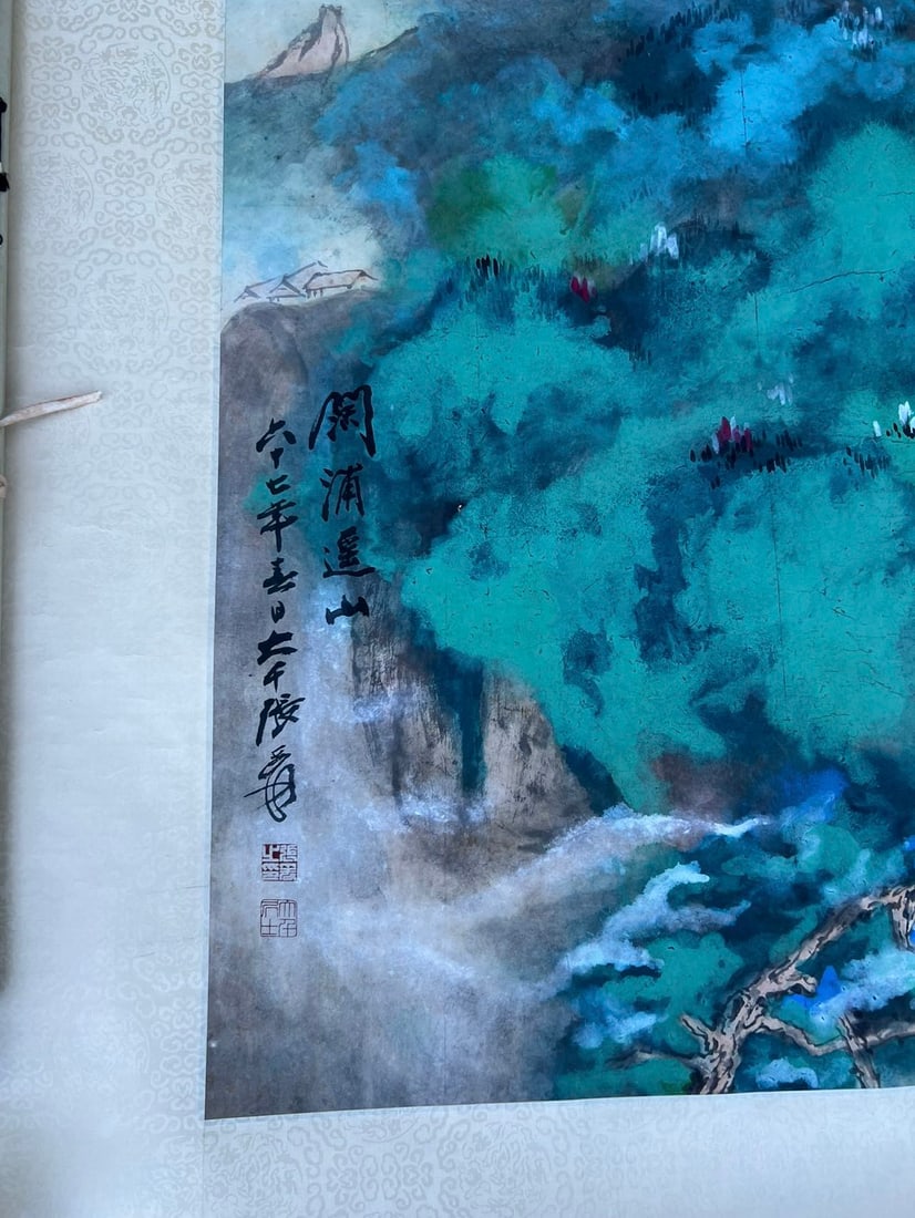 Chinese Scroll Painting Signed Zhang Daqian: Chinese Scroll Painting Signed Zhang Daqian, 53" x 25"