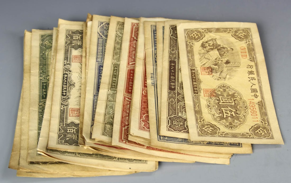 Chinese 31 Bank Notes: Chinese 31 Bank Note. 0