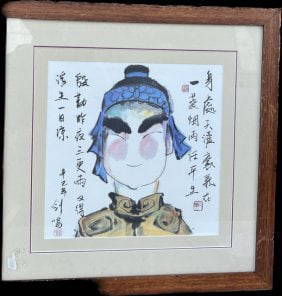 Chinese Watercolor on Paper: Chinese Watercolor on Paper, a painting of a man with ink calligraphy, signed and seals, frame size:22 1/4" x 22 1/4", painting size: 13 1/4" x 13 1/4"