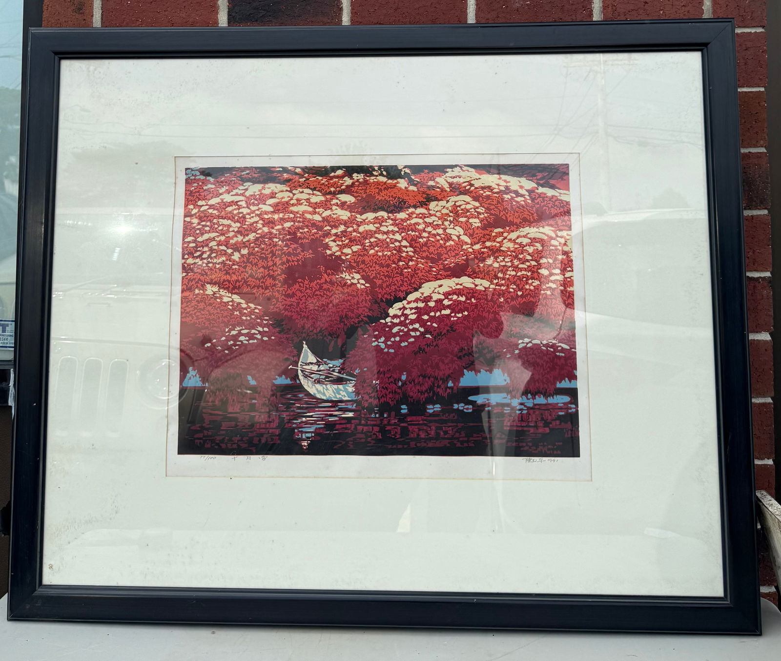 Chinese Woodblock Print Signed by the Artist (1 of 4)