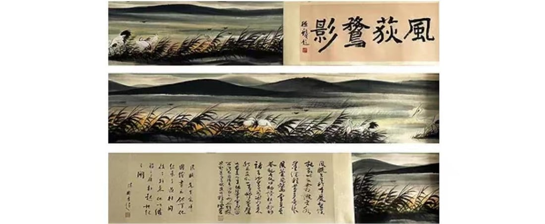 Chinese hand scroll  landscape painting ink and color on paper signed Ling Fengmian (1 of 9)