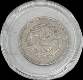 Antique Chinese silver coin of Qing dynasty