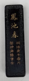 Antique Chinese ink block marked