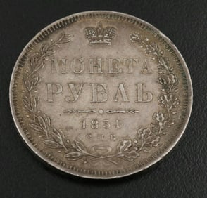 1851 Russian Silver Ruble for Czar Nicolas l