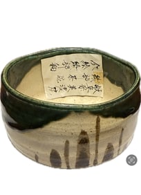 Antique-Vintage Japanese Signed  Sado Pottery Tea Bowl Chawan Oribe Ware
