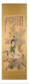 Hanging scroll of a lady and calligraphy ink and color on paper signed Zhang Daqian: ZHANG DAQIAN (1899-1983), ATTRIBUTED TO, FLOWER AND BIRDHanging scroll, ink and color on paper.Dimensions: 155 x 62 cm (61 x 24 7/16 in.) All measurements are approximate.