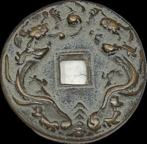 Antique Chinese Bronze Coin (1 of 2)
