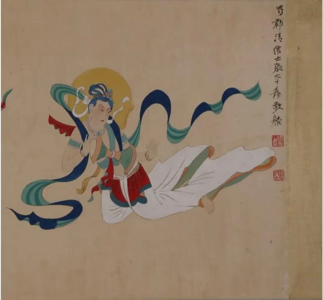 A Paper Scroll of Bodhisattva Painting Signed Zhang Daqian (1 of 9)