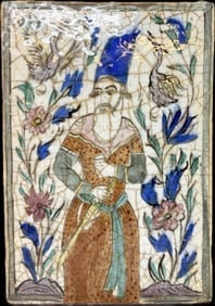 A Persian Qajar Porcelain Title (1 of 3)