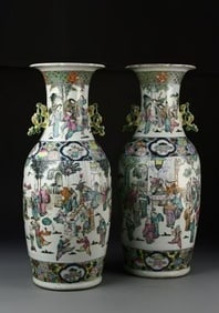 Pair of 19th C. Chinese Famille Rose Vases (1 of 7)