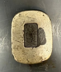 Antique Chinese silver money marked (1 of 4)