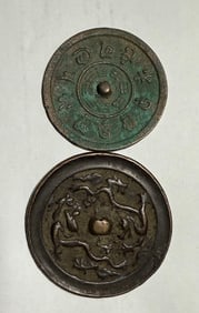 Two Antique Chinese Bronze Mirrors (1 of 2)