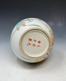 Antique Chinese Famille Rose Gourd Vase Marked: Antique Chinese Famille Rose Gourd Vase Marked, 8 3/4"