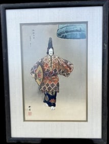 Japanese Painting of a Lady Signed & Framed (1 of 3)