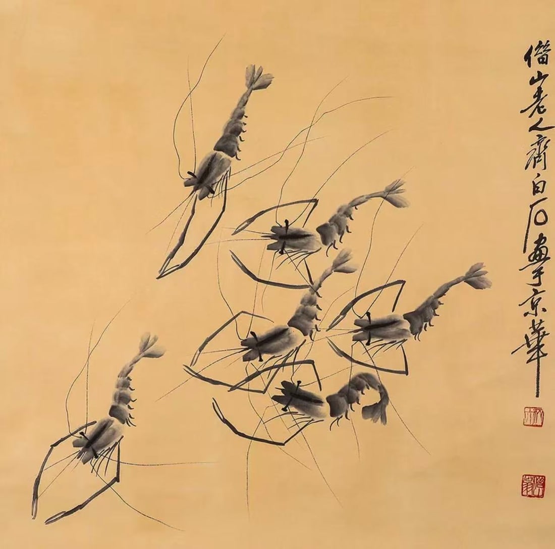Qi Baishi (1864-1957), attributed to, shrimps: Qi Baishi (1864-1957), attributed to, shrimpsDimensions: 67 × 67 cm (26 3/8 × 26 3/8 in.)All measurements are approximate.