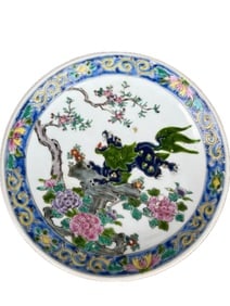 A decorative Japanese porcelain plate (1 of 2)