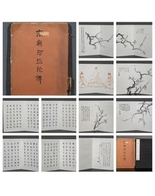 A PAPER COLLECTION OF CALLIGRAPHY, 28 PAGES: Paper Collection of Calligraphy, by Master Hongyi, A Total of 28 Pages.Dimensions31 × 21 cm