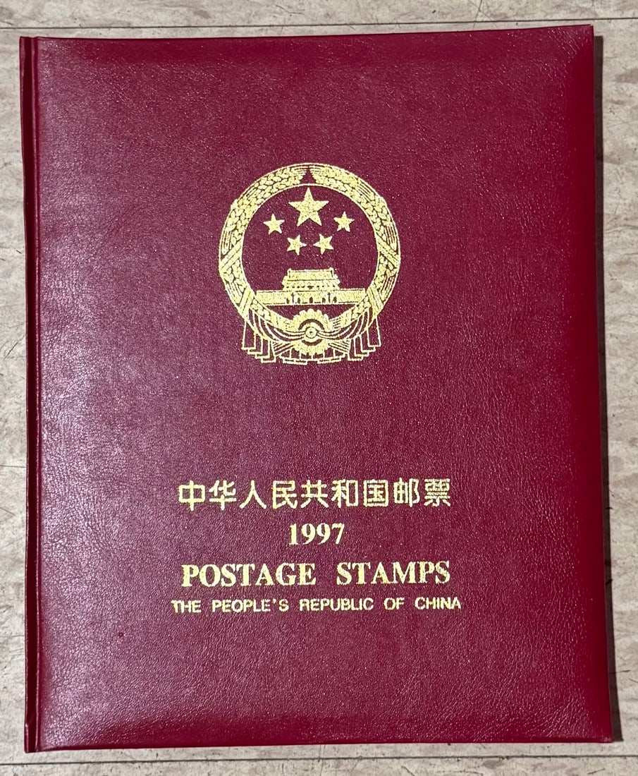 1997 Postage Stamps Album of the People's Republic of China (1 of 14)