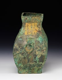 Chinese Antique Bronze Vessel (1 of 4)