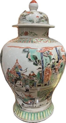 Antique Chinese Famile Rose Vase Jar with Lid: Antique Chinese Famile Rose Vase Jar with Lid, 16 1/2"Please note that this item is in Manhattan NY and the shipper's information will be mailed to the winning bidders after the auctions is over. Afte