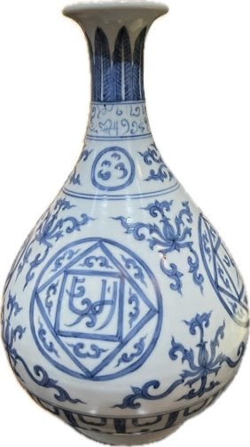 Antique Chinese Blue & White Vase Mark on Base (1 of 3)