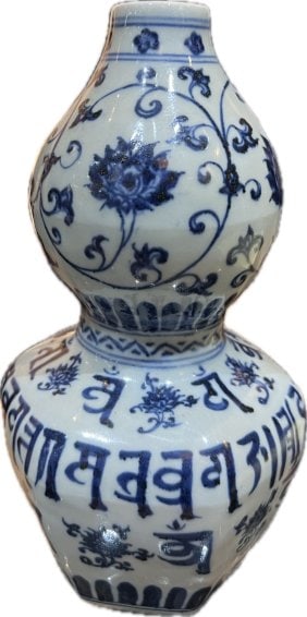 Antique Chinese Blue & White Gourd Vase: Antique Chinese Blue & White Gourd Vase, 10" H.Please note that this item is in Manhattan NY and the shipper's information will be mailed to the winning bidders after the auctions is over. After the p