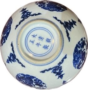 Antique Chinese Blue & White Bowl Mark on Base (1 of 3)