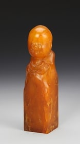 Antique Chinese Tianhuang Stone Boy Figure: China, Antique Tianhuang stone figure of a boy, expertly carved with a square base, orange stone with striations, boy holds bowl in his hands, with a joyous expression on his face. Height 5 1/4 in., W