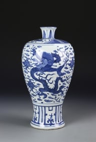Antique Chinese Blue and White Meiping Vase (1 of 5)