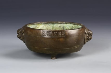 Antique Chinese Bronze Censer (1 of 6)