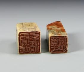 Two Antique Chinese Stone Seal Chops (1 of 3)