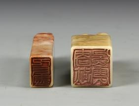 Two Antique Chinese Seal Chop (1 of 3)