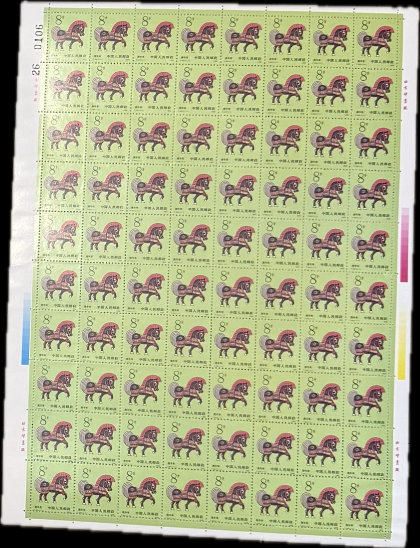 China T146 Year of the Horse stamps 1990: A collectible full sheet of 1990Chinese zodiac stamps featuring the Year of the Horse.