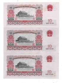 Ten 1965 Chinese 10 Yuan Bank Notes (1 of 2)