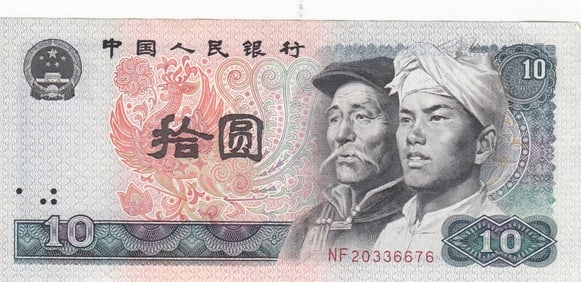Two Chinese Ten Yuan Bank Notes (1 of 4)