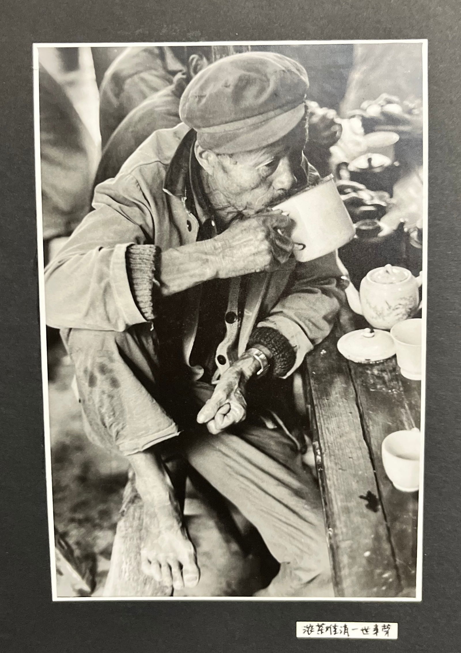 World, famous Chinese photographer gangfeng wang signed: World, famous Chinese photographer, gangfeng wang photograph sign in two places front to back photo in good condition matted it on board measurements of photo 6“ x 9“